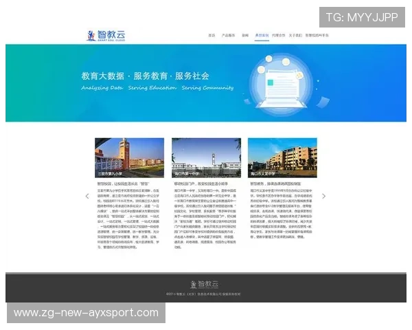 2026年羽毛球全国青训练营教学评估系统第132期数据发布并解读,全国青少年羽毛球冠军 2026年羽毛球全国青训练营教学评估系统第132期数据发布并解读,全国青少年羽毛球冠军